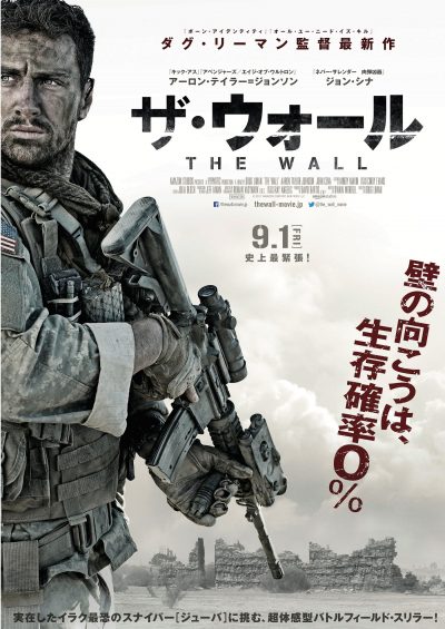 クリストファー ノーラン ダンケルク ダグ リーマン ザ ウォール ハリウッド２大巨頭監督による戦争映画が連続公開 Cinematopics