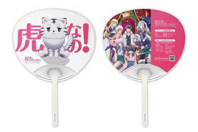 TVアニメ「異世界はスマートフォンとともに。」がコミックマーケット92 