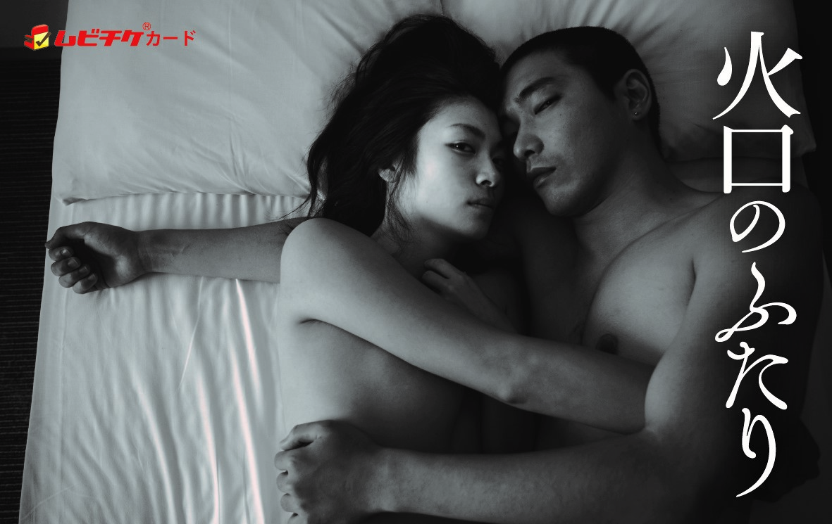 山口果林ヌード 