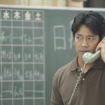 映画『クライマーズ・ハイ』着地15億ペースの好調スタート!! 最終興行12億の『手紙』の約140%!! NEWS