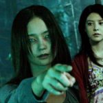 映画『恐怖』公開記念!!“恐怖バー”が6月14日(月)USTREAMでオープン!! NEWS