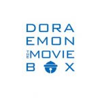 「映画ドラえもん」30周年記念DVD商品発売のお知らせ!! NEWS