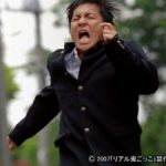 原作累計170万部突破の『リアル鬼ごっこ』シリーズ、第1・2作を無料配信!! NEWS