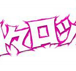 空と交差する森の映画祭、映画『日々ロック』と“ROCK”コラボ! NEWS