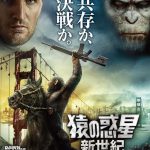 映画『猿の惑星:新世紀(ライジング)』リアルさを追求した新世紀の“エイプワールド”の秘密が特典映像で明かされる! NEWS