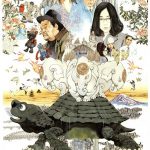 園子温『ラブ&ピース』北京国際映画祭に日本映画初コンペ出品決定! NEWS