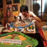 映画『ラブ&ピース』公開記念、愛?自信?それともお金? あなたの人生に足りないピースは…何ですか?投稿キャンペーン実施決定 NEWS