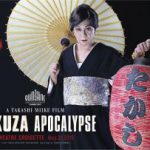映画『極道大戦争』三池崇史監督が、芸者に転職!? カンヌ国際映画祭《監督週間》の公式上映で、完璧な女装姿を披露! NEWS