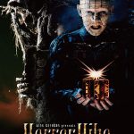 ホラー映画祭、昨年に続き開催!「夏のホラー秘宝まつり 2015」ビジュアル&上映作品 NEWS