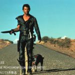 映画『マッドマックス 怒りのデス・ロード』公開記念 ムービープラス×映画・チャンネルNECO 「マッドマックス」シリーズ&「北斗の拳」シリーズを6月に特集放送!プレゼントキャンペーンも実施 NEWS