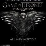 「ゲーム・オブ・スローンズ第四章:戦乱の嵐-後編-」では七王国を支配する諸名家がついに出揃い、物語が大きく動き出す!物語の鍵を握る!?マーテル家をはじめ、新キャラクターもついに登場! NEWS