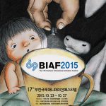 第17回富川国際アニメーションフェスティバルの公式ポスター発表 NEWS