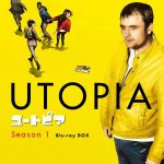 英国初の異色ドラマ 「ユートピアUTOPIA」 シーズンⅠ、いよいよ4月27日DVD発売! NEWS