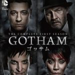 第 29 回 DVD&ブルーレイでーた大賞『マッドマックス 怒りのデス・ロード』 主要3部門受賞!「GOTHAM/ゴッサム<ファースト・シーズン>」 TV ドラマ賞受賞! NEWS