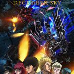 6/25イベント上映「機動戦士ガンダム サンダーボルト DECEMBER SKY」キャスト&スタッフ登壇舞台挨拶・スタッフ登壇前夜祭 開催決定!! NEWS
