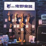 『TOO YOUNG TO DIE!若くして死ぬ』2日間限定!地獄の楽器店とスペシャルコラボ!!山野楽器が“鬼野楽器”に!? NEWS