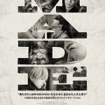 公開への期待高まるBIGBANG10周年記念映画「BIGBANG MADE」夏ライブの必須アイテムになること間違いなしの入場者プレゼント解禁!発売が決定した劇場パンフレットからインタビューの一部先行公開も! NEWS