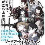 映画『劇場版 ソードアート・オンライン オーディナル・スケール』上映館情報&前売券特典情報 NEWS