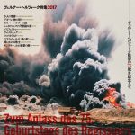 ヴェルナー・ヘルツォーク特集2017 <誕生!ヘルツォーク>開催決定!! NEWS